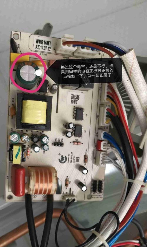如何修复热水器保护电容的故障（解决热水器保护电容坏了的问题）