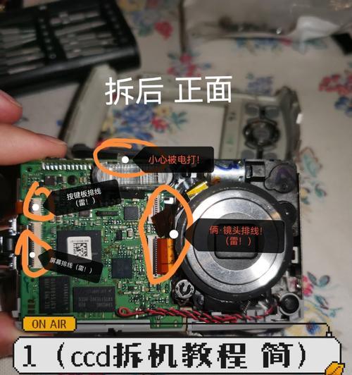 解决投影仪黑点问题的有效方法（消除投影仪黑点困扰）
