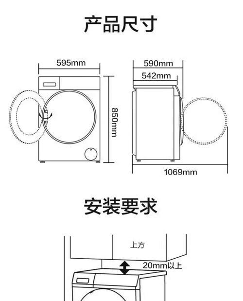 如何正确使用半自动洗衣机（简便的操作和有效的洗涤技巧助您轻松洗衣）