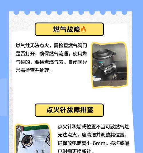无电生活的便利之选（摆脱电力依赖）
