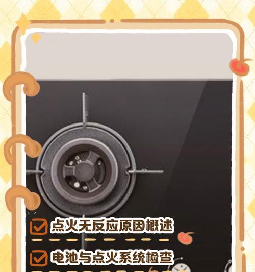 无电生活的便利之选（摆脱电力依赖）