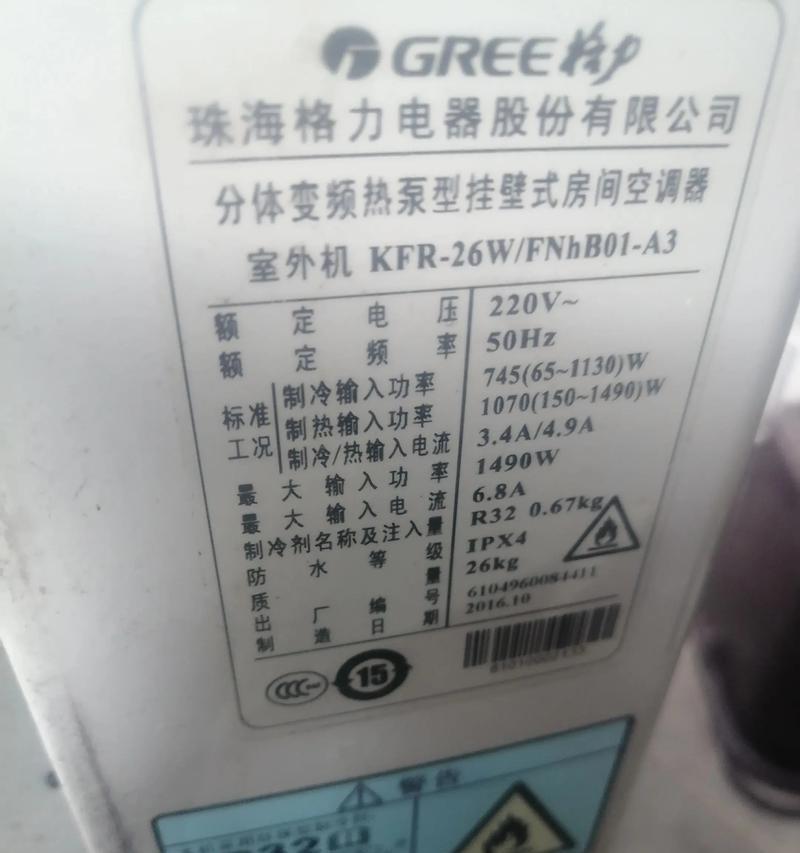 空调损坏原因分析与预防措施（揭秘空调损坏原因）
