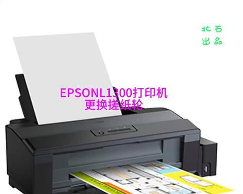 解决打印机进纸无法显示的问题（原因分析及解决方法）