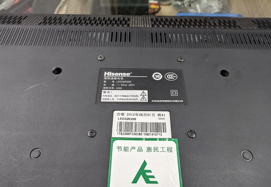 遇到海信电视系统故障时该如何处理（海信电视系统故障解决方案及注意事项）