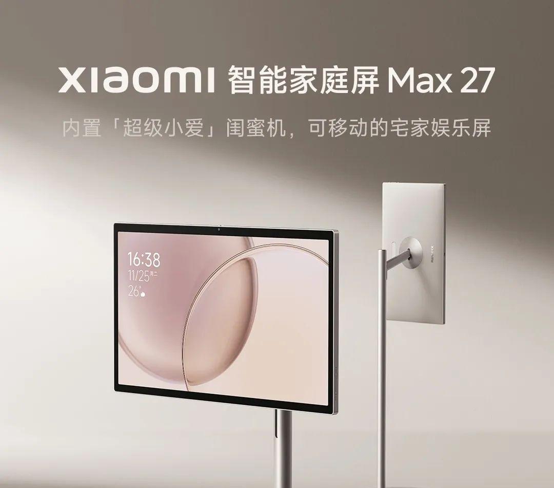 9700mAh，小米杀入新战场！新机又来给同行上强度了