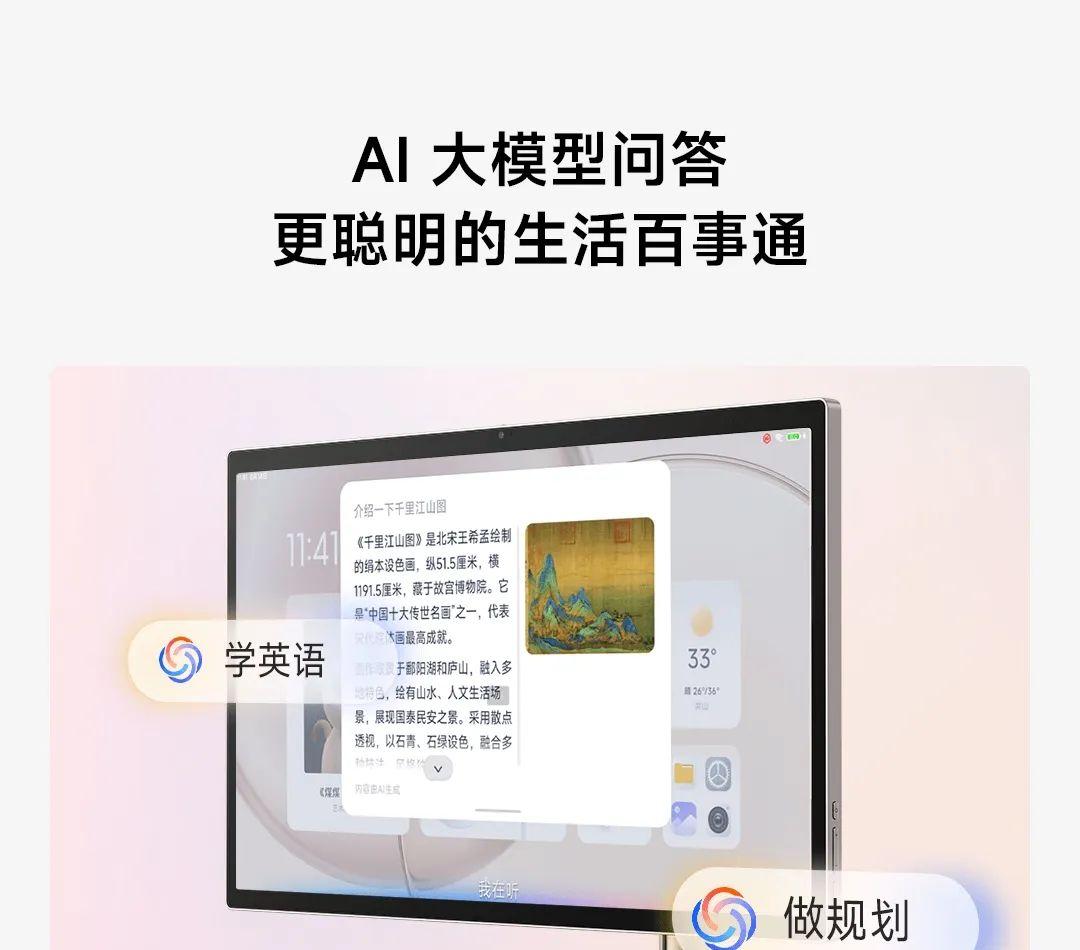 9700mAh，小米杀入新战场！新机又来给同行上强度了