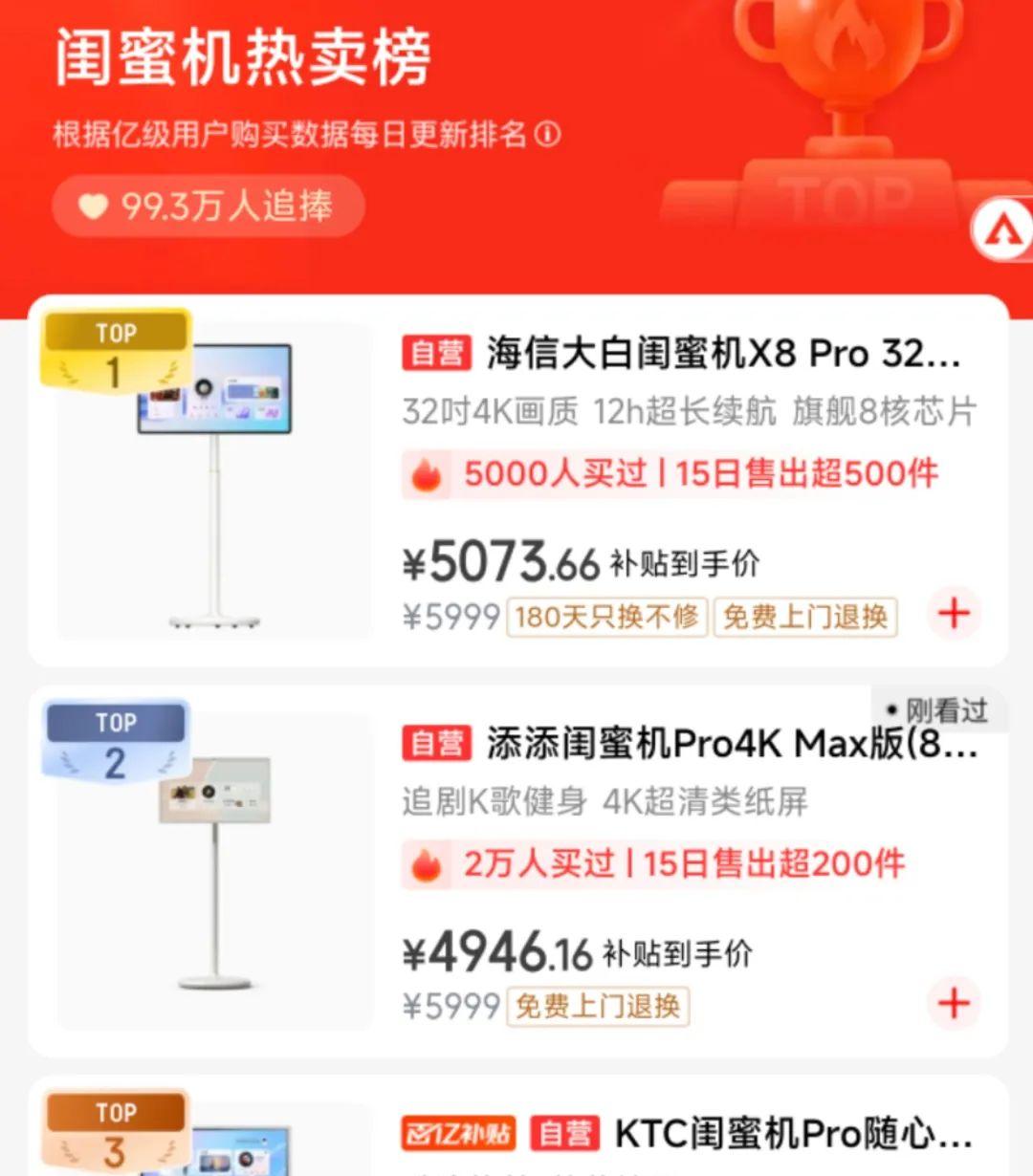 9700mAh，小米杀入新战场！新机又来给同行上强度了