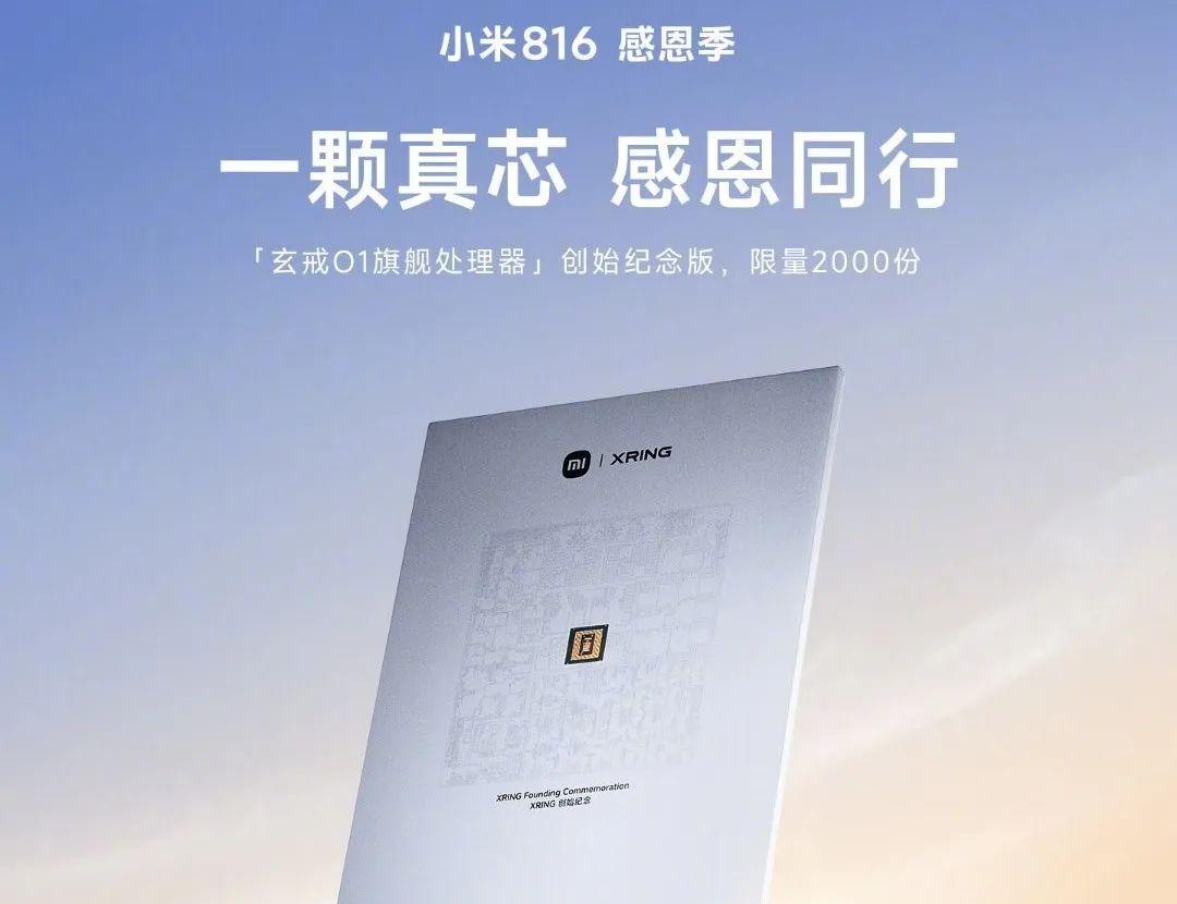 终于定了！红米卖得最好的中端神机，这周发布...