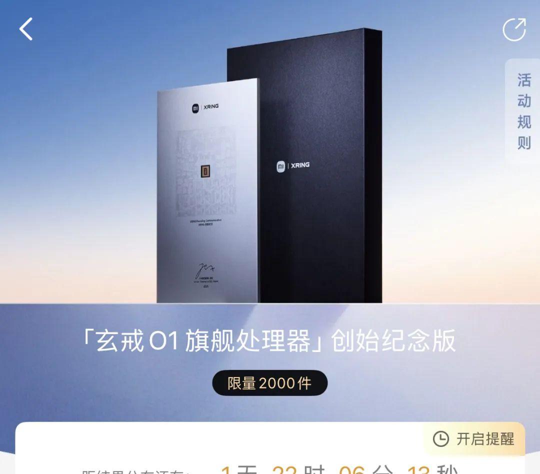 终于定了！红米卖得最好的中端神机，这周发布...