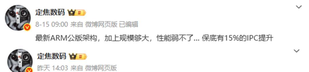 终于定了！红米卖得最好的中端神机，这周发布...