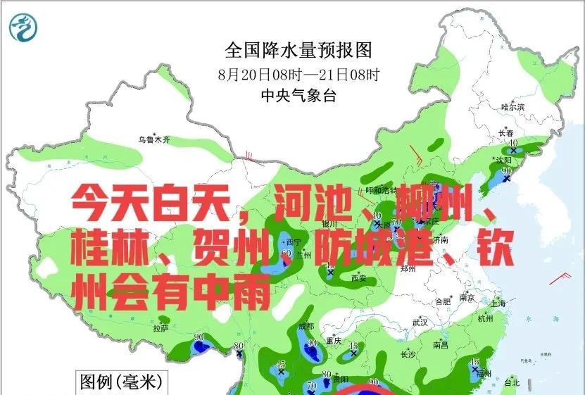 注意！广西今起三天雨水频繁，局地暴雨雷电大风出门请留心