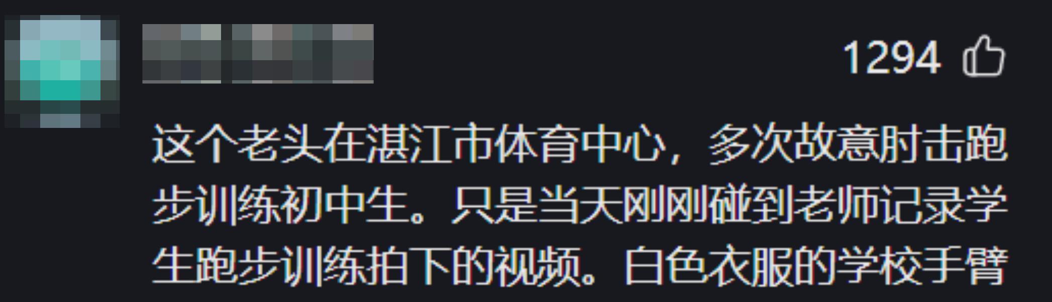 老人恶意肘击跑步学生，正脸曝光嘴脸狰狞丑恶，对准孩子胸口下手