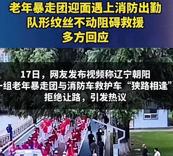 老人恶意肘击跑步学生，正脸曝光嘴脸狰狞丑恶，对准孩子胸口下手