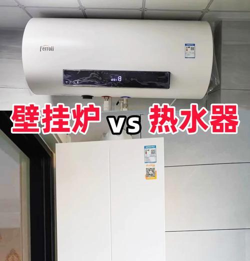 热水器不出热水的修理方法（掌握原因）