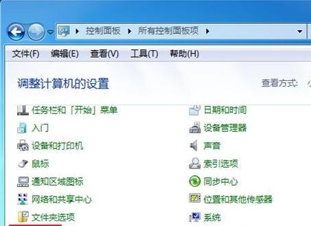 电脑显示器底色偏红的原因与解决方法（深入了解显示器底色偏红问题）