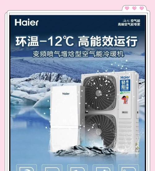 以爱握乐空气能热水器故障分析（解决空气能热水器问题的关键要素）