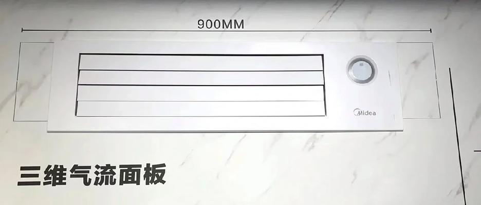 山西正宗中央空调维修价格揭秘（了解山西中央空调维修的费用及服务质量）