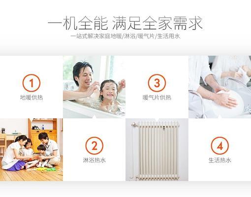 解决以诺科壁挂炉E1故障的维修方法（快速排除以诺科壁挂炉E1故障的有效措施）