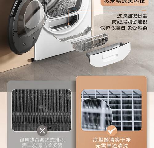 洗衣机带烘干功能的实用性（使用者的看法揭秘｜提升家居生活品质的必备功能）