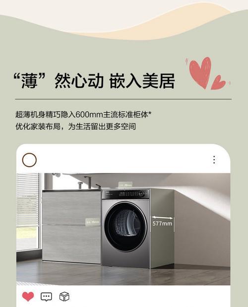 洗衣机带烘干功能的实用性（使用者的看法揭秘｜提升家居生活品质的必备功能）
