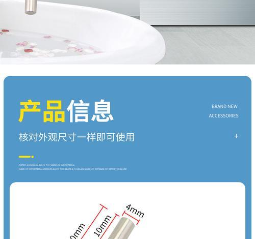 热水器传感器损坏如何修复（解决热水器传感器故障的实用方法）