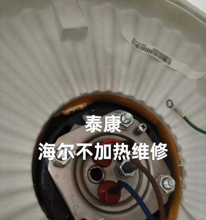 热水器传感器损坏如何修复（解决热水器传感器故障的实用方法）