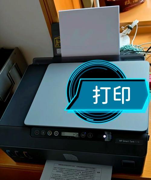 如何修复打印机出纸问题（解决打印机无法正常出纸的方法与技巧）