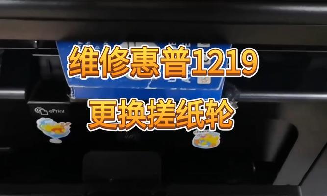 如何修复打印机出纸问题（解决打印机无法正常出纸的方法与技巧）