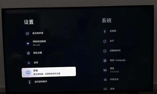 电视机四周缩小问题解决方案（如何解决电视机四周缩小的困扰）