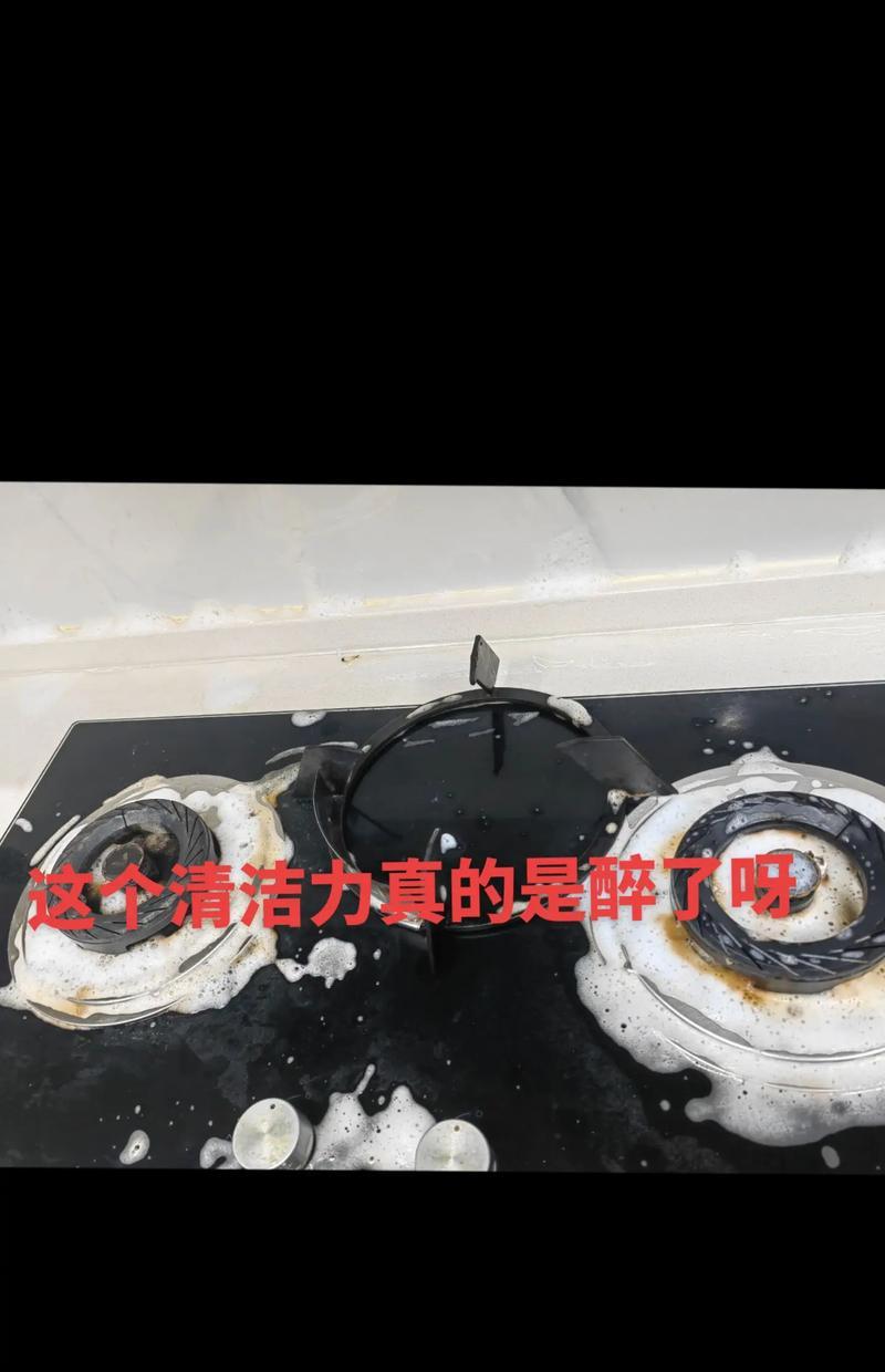 如何清洗油烟机漏的油（简便有效的清洗方法）