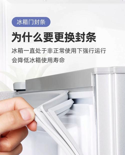 解决康佳冰柜门打不开的问题（急救解决方案）