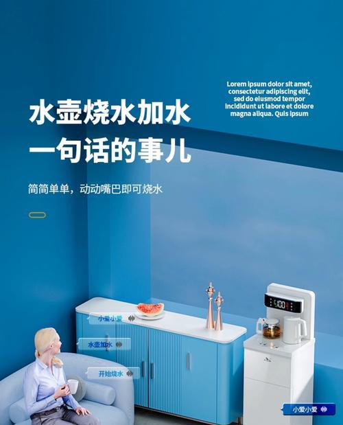 饮水机溢水处理方法（解决家用饮水机溢水问题的有效措施）