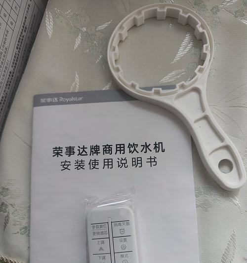 饮水机溢水处理方法（解决家用饮水机溢水问题的有效措施）