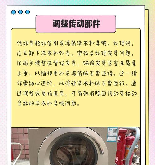 海信洗衣机故障代码F2的意义及处理方法（解析海信洗衣机显示F2故障）
