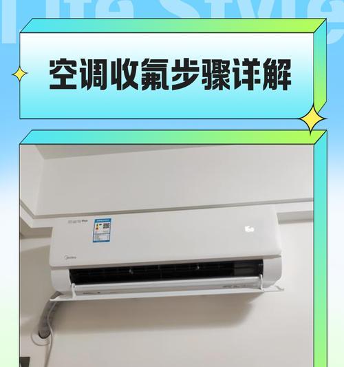 探究双良空调漏氟的简单检查方法（中央空调漏氟的判断及预防措施）