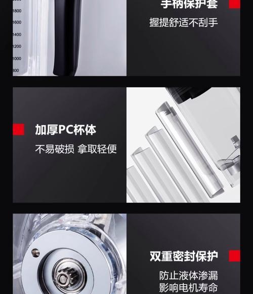 如何正确拆卸和清洗破壁机的手柄（快速）