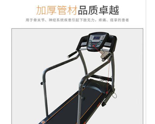 如何解决跑步机打滑慢的问题（掌握正确的跑步机维护方法）