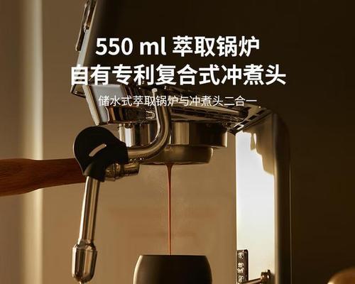咖啡机出水不绵密的原因及解决方法（探究咖啡机出水不绵密的问题）
