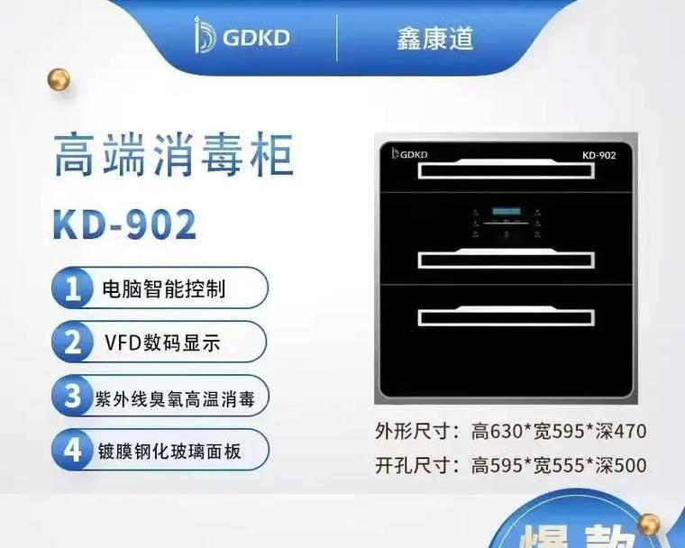 如何选择免清洗油烟机（选购指南）