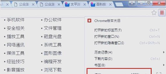 如何解决显示器模糊的问题（简单有效的调整方法帮你解决模糊显示问题）