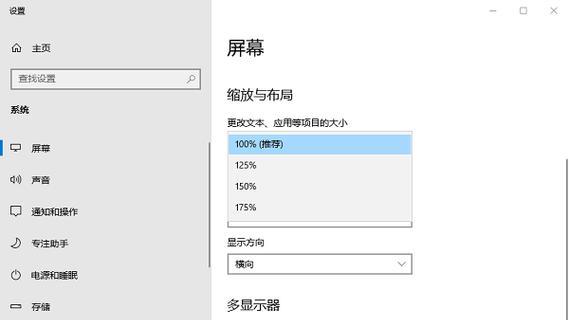 如何解决显示器模糊的问题（简单有效的调整方法帮你解决模糊显示问题）