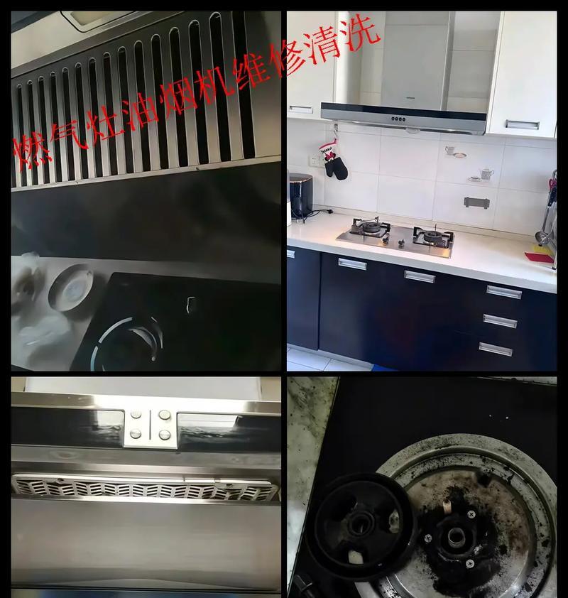 油烟机灶头坏了怎么修（快速解决灶头故障的有效方法）