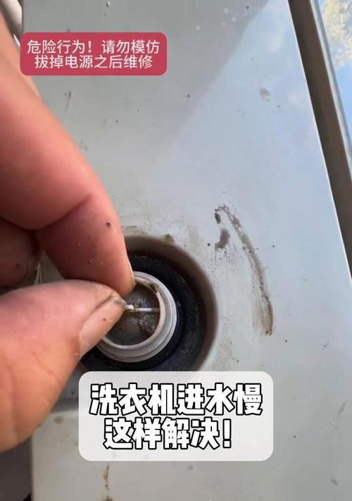 洗衣机启动缓慢的解决方法（修理洗衣机启动慢的有效措施）