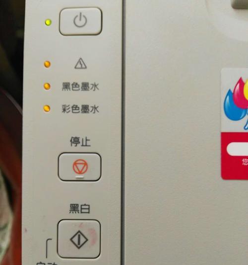 佳能打印机冷凝器故障代码解析（佳能打印机冷凝器故障代码的原因和解决方法）