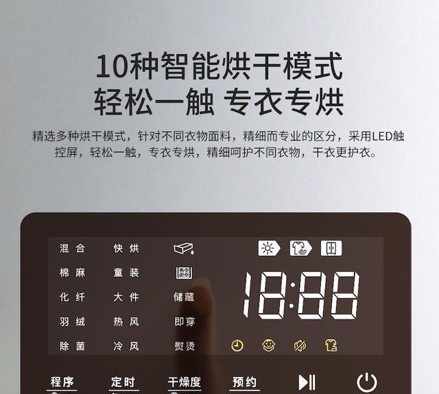如何修理坏了的干衣机（简单有效的干衣机修理方法）