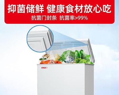 新飞冰柜断电原因分析及解决方法（探究新飞冰柜断电原因）
