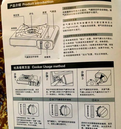 电磁炉加热变慢的原因（分析电磁炉加热速度慢的因素与解决方法）