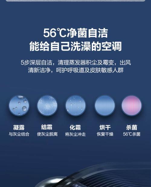 格力空调自动清洁（自动清洁功能让你无忧享受清新空气）