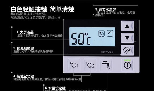 林内热水器显示76故障原因及解决方法（探究林内热水器显示76故障的原因与解决办法）