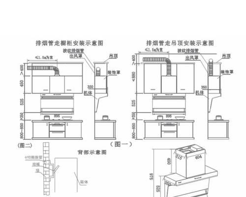 七字型油烟机不通电的解决方法（学会这招）
